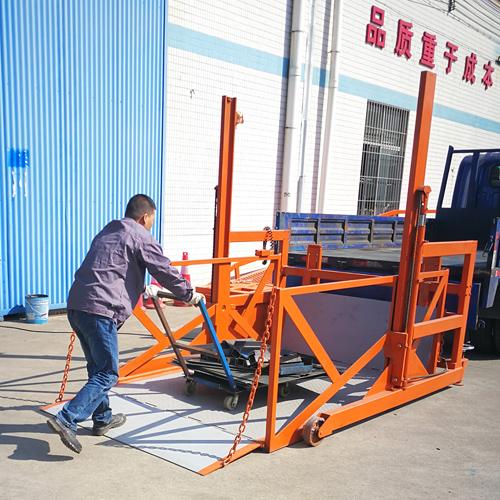 移动式装卸平台