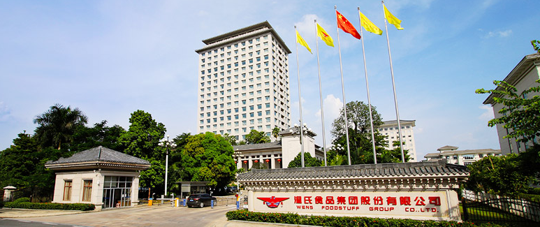 温氏集团自动卸猪台