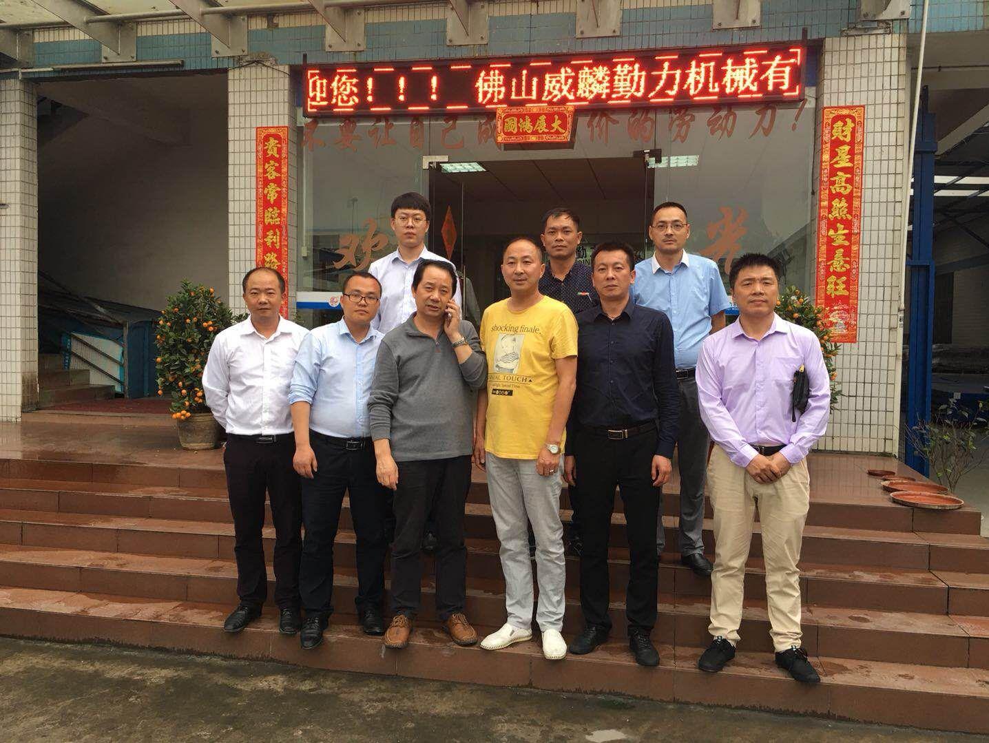 家乡县镇领导莅临佛山威麟勤力参观指导