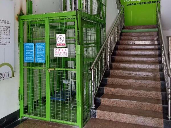 导轨链条式升降货梯操作和保养使用说明